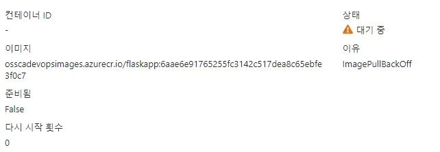 Pasted image 20230802234931.png